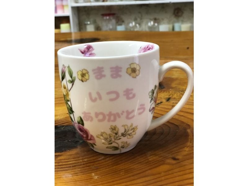 【愛知・名古屋駅5分】100種類以上のシールを貼るだけ「ポーセリン上絵体験」マグカップ等１つ作ろう！文字も入るよ。の紹介画像