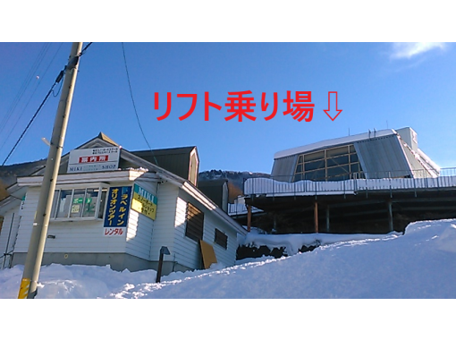 長野 竜王高原 竜王スキーパーク リフト乗り場から一番近いレンタルショップでお得にレンタル 可愛いウエアーを自由に選べます アクティビティジャパン 長野 竜王高原 竜王スキーパーク リフト乗り場から一番近いレンタルショップでお得にレンタル 可愛いウエアーを自由に選べます アクティビティジャパン