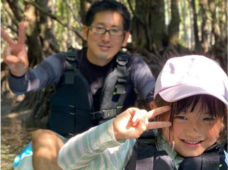 【石垣島最大の国立公園マングローブをカヤック探検】初心者も安心の少人数制♪　映える高画質動画と写真撮影付きで家族や友達との思い出を（２時間）の紹介画像