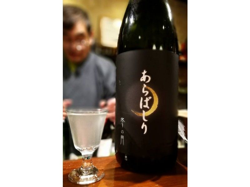 [Okayama City] Okayama Sake Tasting Bar Hopの紹介画像