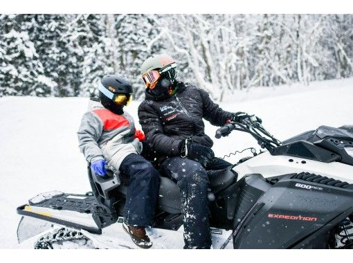 Omachi / Jiigatake] Snowmobile Forest Tour | ActivityJapan