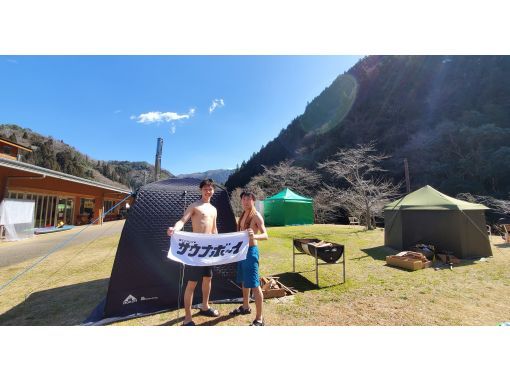 広島・湯来温泉】瀬戸内海一望！広島市最高峰・大峯山トレッキング ...