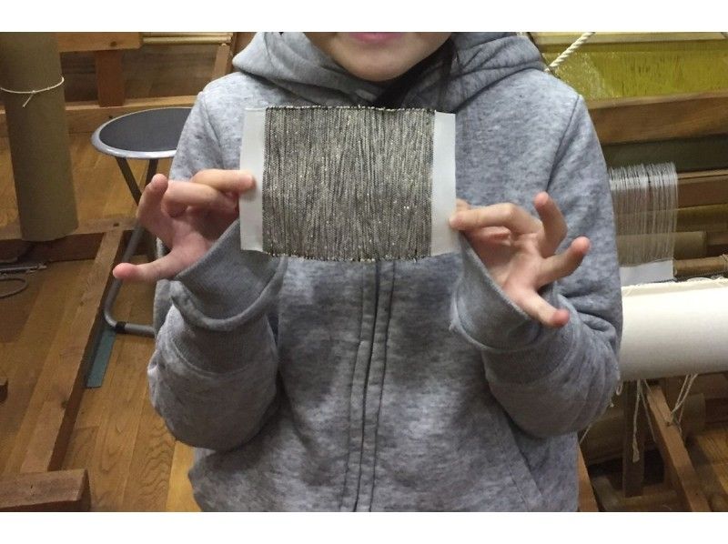 [Kyoto * For preschoolers] Parent-child weaving (hand-weaving) experience & workshop tour-Experience the highest peak of Nishiki traditional textiles, fine arts and historyの紹介画像