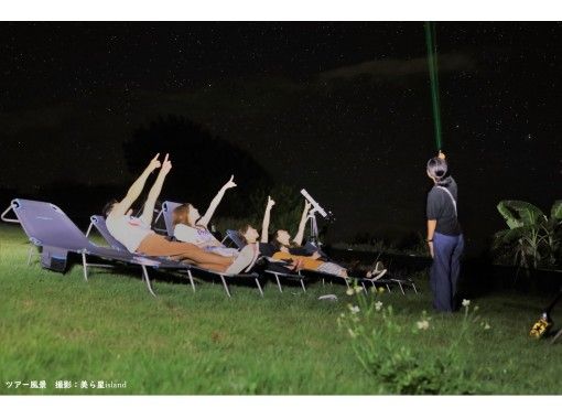 沖縄・石垣島】オータムセール実施中！星空体験と島唄三線ツアー☆星空