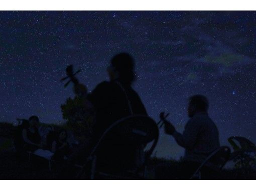 沖縄・石垣島】オータムセール実施中！星空体験と島唄三線ツアー☆星空