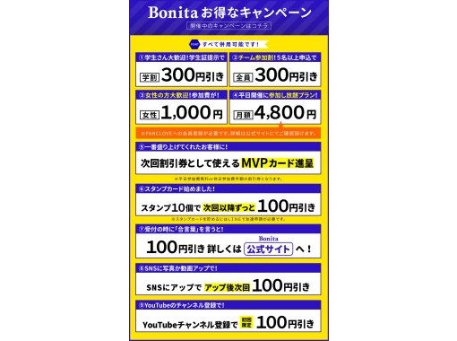 Tokyo, Yoyogi] Held for 2 hours! Individual participation futsal 