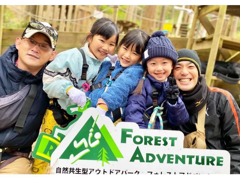 Forest play in Shiga Prefecture! A canopy course for kids (preschool to family) [Forest Adventure, Ritto]の紹介画像