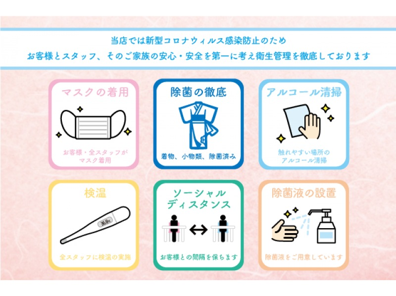 [川越/和服出租/人力车合作计划♪]从川越站步行3分钟♪和服和人力车合作计划！享受和服的人力车♪の紹介画像
