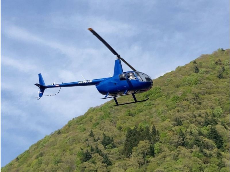 [Gifu, World Heritage Site Shirakawa-go] Sightseeing from the sky! Enjoy Golden Week with the family! Enjoy the fresh greenery of the mountains surrounding the huge Miboro Dam by helicopter! (3-person experience course, approx. 6 minutes)の紹介画像