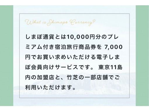 日本唯一的ura Sabaku 自年開業以來 許多電視和youtube採訪 全長25公里以上的非常令人滿意的路線 需要普通執照 1分鐘 Activityjapan