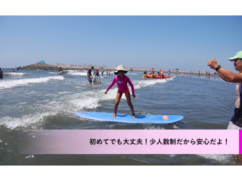 【神奈川・湘南茅ケ崎】初めてのサーフィンお手伝いさせていただきます「半日サーフィン体験コース」の紹介画像