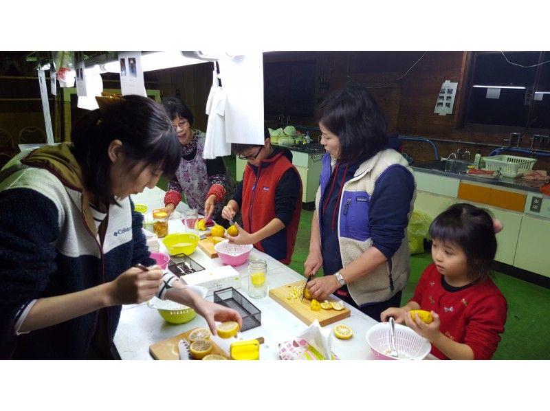 [Aichi / Okazaki City] A lot of play! Experience hunting yuzu and making yuzu syrup in the bran experience villageの紹介画像