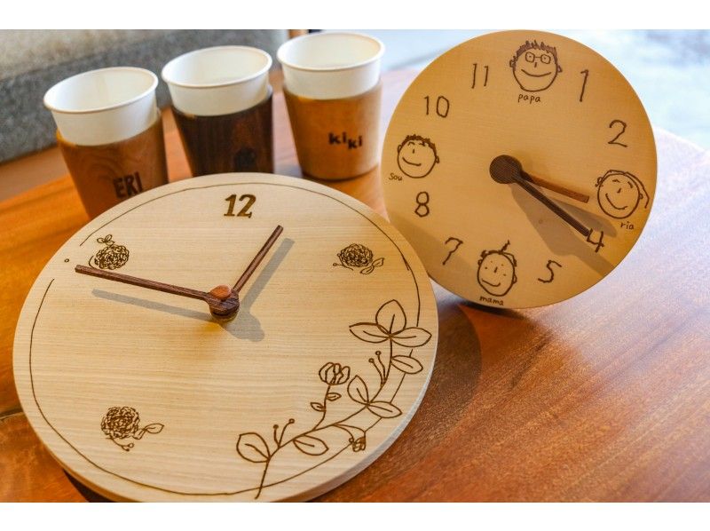 【徳島・北島町】自然のままの無垢材を使用した「オリジナル時計」「オリジナルカップホルダー」製作体験の紹介画像