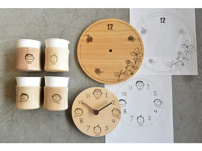 [徳島/北島町]使用天然實木製作“原始鐘錶”和“原始杯架”的經驗の紹介画像