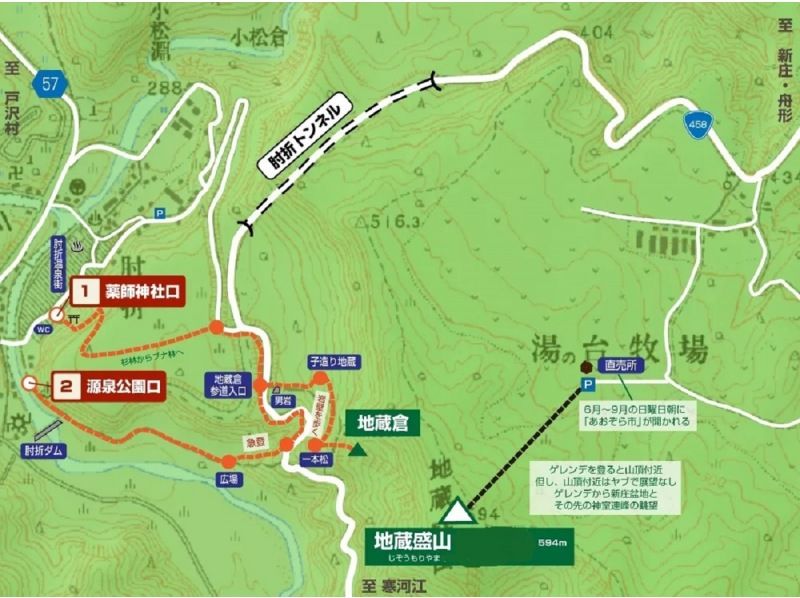 [จังหวัดยามากาตะ, ฮิจิโอริออนเซ็น] "เดินป่าจิโซคุระ" ตื่นเต้นเล็กน้อย! ?? เดินป่ารอบจุดไฟโชคดีสถานที่จับคู่ Hijiori Onsen "Jizokura"!の紹介画像