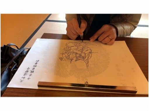 知性を磨くの予約【日本旅行】オプショナルツアー・アクティビティ