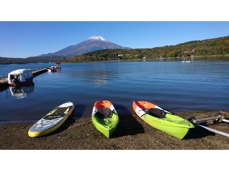 【山梨・山中湖】カヤックレンタル　山中湖クルージング　初心者講習付！の紹介画像