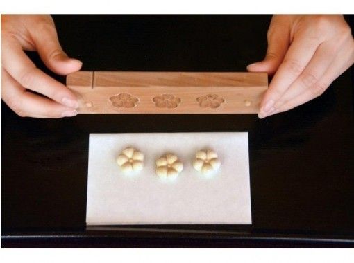 【京都・下京区】お干菓子作り体験!日本の伝統菓子、お干菓子の世界へようこそ!五条駅より徒歩1分 【京都・下京区】お干菓子作り体験!日本の伝統菓子、お干菓子の世界へようこそ!五条駅より徒歩1分
