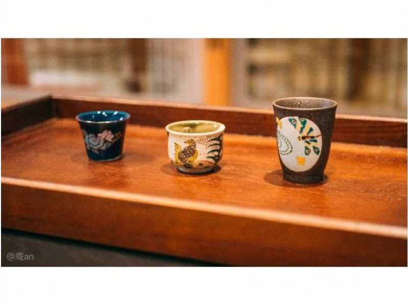 "Super Summer Sale Now" [Kyoto / Shimogyo Ward] Experience 3 types of sake! Enjoy a sake tasting experience in Kyoto, the city of sake! 1 minute walk from Gojo station!の紹介画像