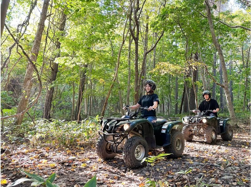 札幌市で本格的山岳林間コース】ATV（四輪バギー）で自然を体感！（送迎可） | アクティビティジャパン