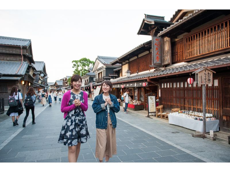 【三重県・伊勢市】美し国周遊ばす｜伊勢神宮両宮参拝プランの紹介画像