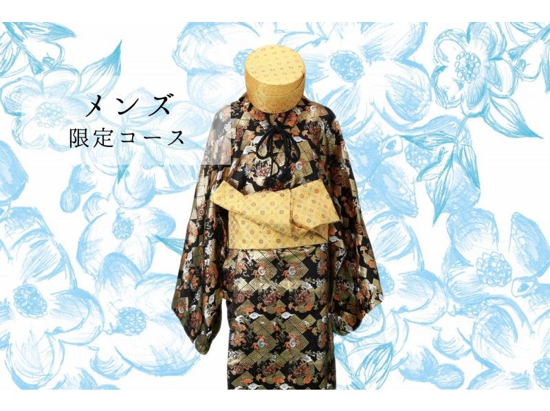 [Okinawa Kokusai Street] From simple dressing experience to full-fledged studio shooting ♪ -Sakutto experience course- Time required 30 minutes ~の紹介画像