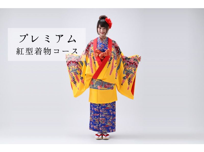 【沖縄・国際通り】女性限定の本格的スタジオ撮影♪　-さくっと体験コース-　所要時間30分～