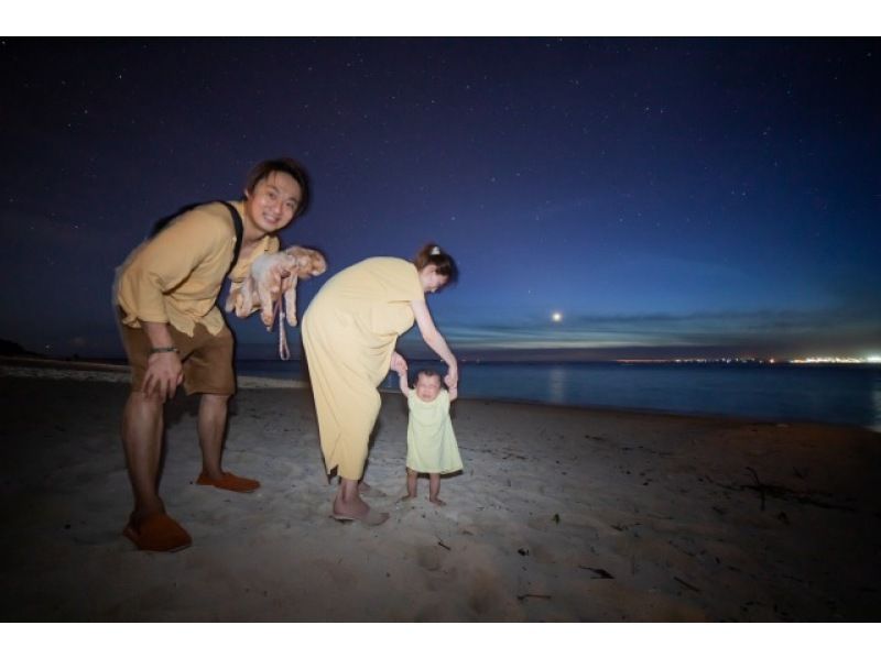 ＜沖縄・本部＞星空フォトと宙さんぽ　in 瀬底ビーチ☆彡参加者毎に星をバックに撮影☆彡ご家族からカップル、お仲間までサプライズに当日予約OKの紹介画像