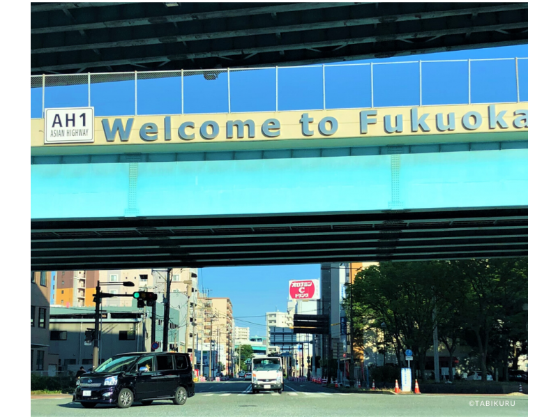 [Online experience] Let's go out while learning English happily! Fukuoka traveling to liveの紹介画像