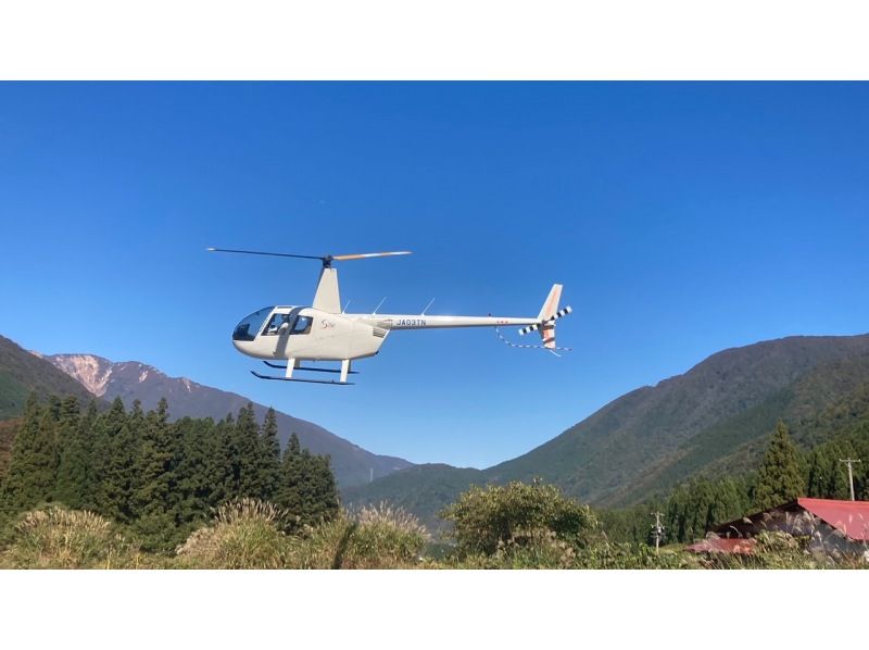 [Summer & SW Gifu / World Heritage Shirakawa-go] Sightseeing from the sky! Fly a spectacular light spot! Helicopter cruising to enjoy with family and friends! !! (3 people 12 minutes course)の紹介画像