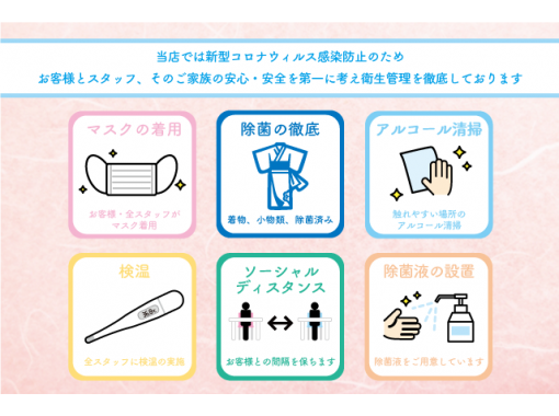 東京 池袋 21年新作レトロ浴衣 ヘアセット付き 一式レンタル 着付けプラン 雨の日は雨傘無料貸出 アクティビティジャパン