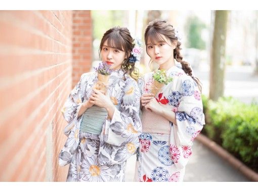 京都 祇園 浴衣レンタル 21年新作レトロ浴衣 ヘアセット付き 一式レンタル 着付けプラン 雨の日は雨傘無料貸出 アクティビティジャパン 京都 祇園 浴衣レンタル 21年新作レトロ浴衣 ヘアセット付き 一式レンタル 着付けプラン 雨の日は雨傘無料貸出 アクティビティジャパン