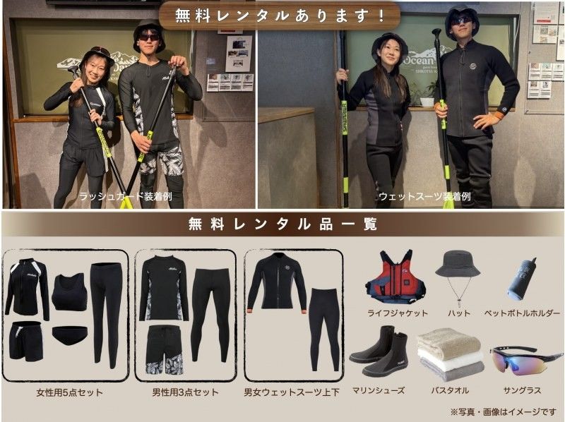 First in Hokkaido! Clear SUP (SUP) Warm cruising with a dry suit that does not get wet all over! Water quality is the best in Japan for more than 10 years. It is safe at the only local shop in Lake Shikotsu!の紹介画像