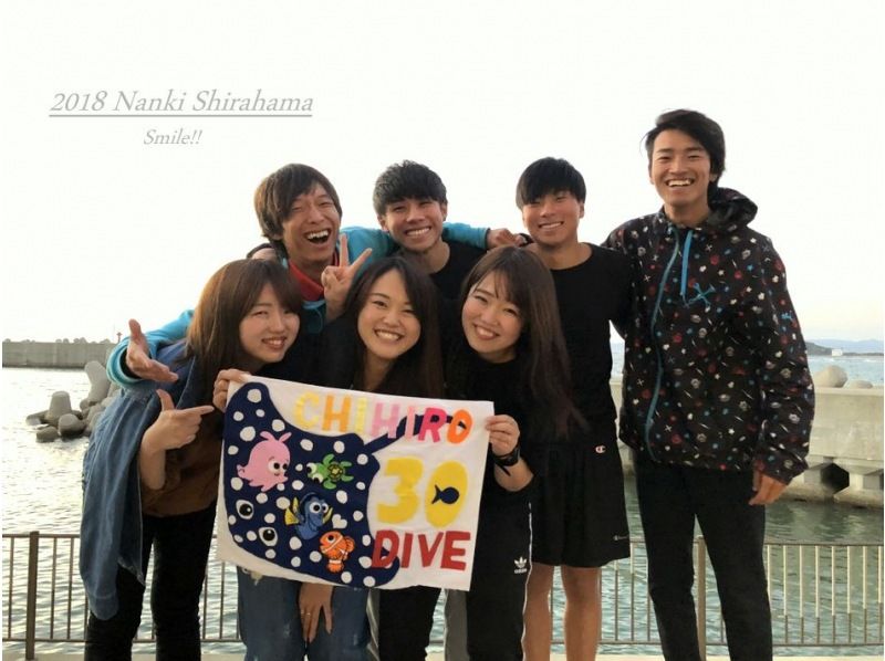 [Wakayama/Shirahama] Campaign price! Active diver support plan (2 boat dives)
