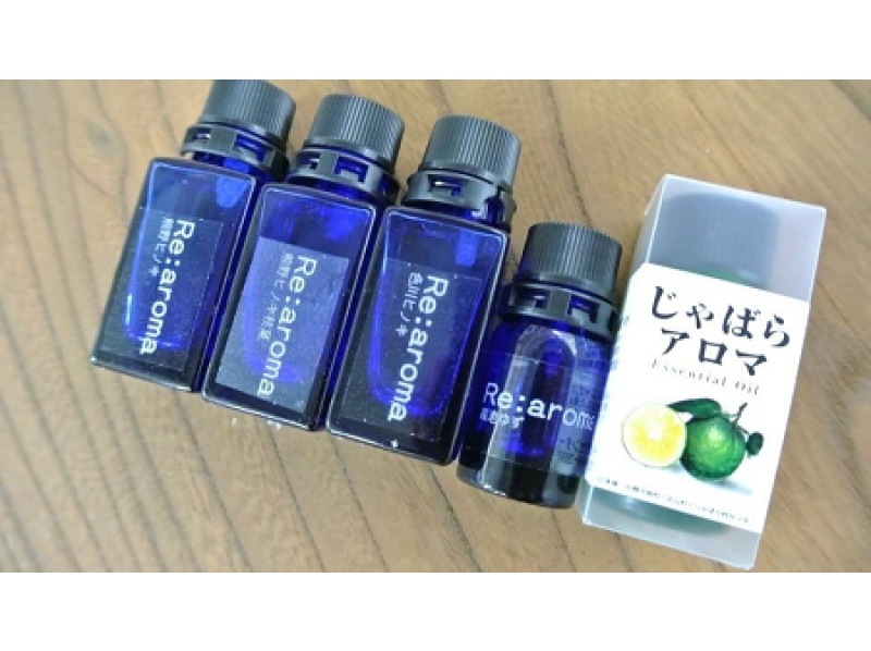 [和歌山 / 田邊] 使用熊野的香油和中草藥製作專屬於我的香體驗の紹介画像