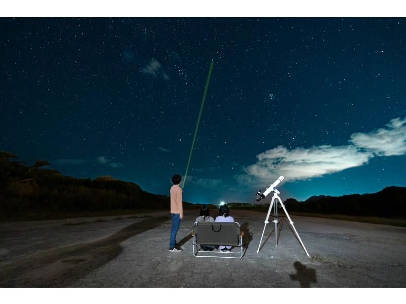 [Okinawa, Motobu] Stargazing and space walking at the former Motobu Airfield ☆彡Explanation of stars and the universe & photography for each participant, 1 drink included の紹介画像