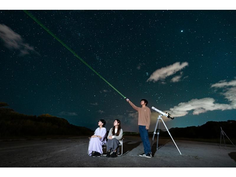 [Okinawa, Motobu] Stargazing and space walking at the former Motobu Airfield ☆彡Explanation of the stars and the universe & photography for each participant, etc. 1 drink included *Reservations can be made on the day in consultation with the weatherの紹介画像