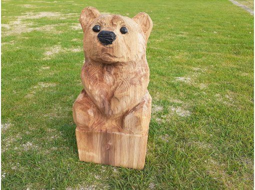 三重・多気】チェーンソーアートでクマの木彫り体験♪しっかり 