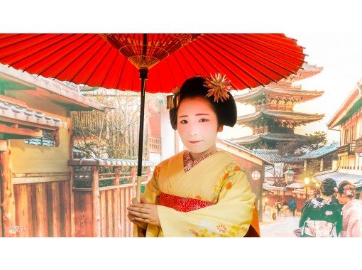 1日1組・1グループ限定☆定額人数割】舞妓さんと一緒に過ごす夕べ~百人