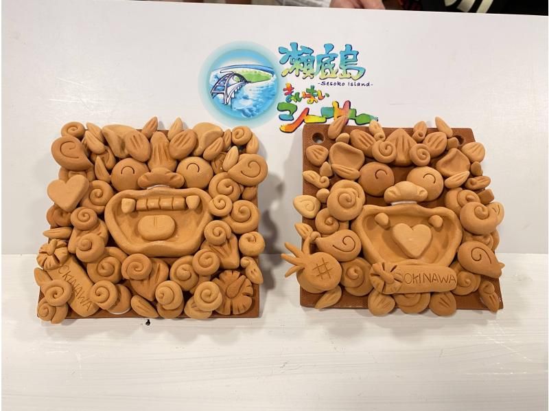 【沖縄・北部】面シーサー組み立て体験！パズル感覚でシーサーを作ろう！約45分　の紹介画像