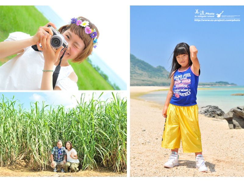 [Ishigaki Island] 1 location private photo plan limited to 1 group! Our lowest price! Take pictures with your own camera and take the image data home with you on the spot!の紹介画像
