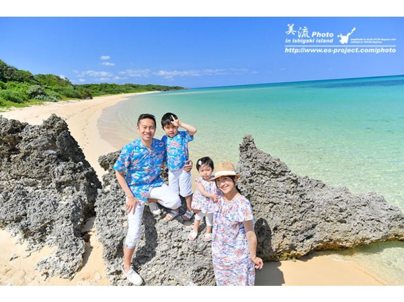 [Ishigaki Island] 1 location private photo plan limited to 1 group! Our lowest price! Take pictures with your own camera and take the image data home with you on the spot!の紹介画像