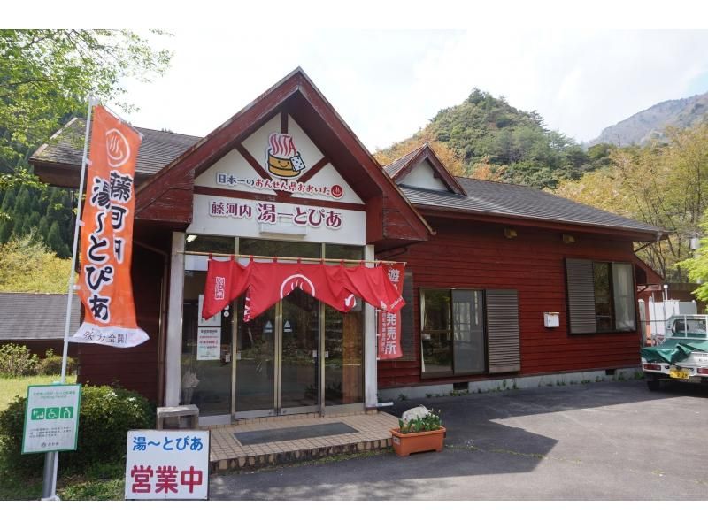 【大分・佐伯市】1組限定【1泊2日】夏の藤河内渓谷「焚火野営・沢滑り/飛込み/泳ぎ」(3食/ｺｰﾋｰ./おやつ/♨️付)【装備無料】7～9月の紹介画像