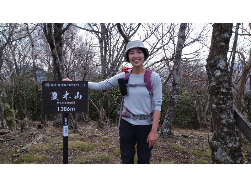 【大分・佐伯市】1組限定「九州百名山/夏木山1386mｱｹﾎﾞﾉﾂﾂｼﾞ観賞登山」【日帰り♨️有】(弁当/ｺｰﾋｰ/おやつ付)【子供参加可】の紹介画像