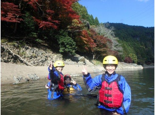 【10月・11月限定 京都・保津川】秋の京都をラフティングで満喫！！（午前10:00コース）の紹介画像