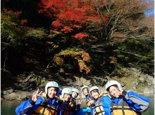 【10月・11月限定 京都・保津川】秋の京都をラフティングで満喫！！（午前10:00コース）の紹介画像