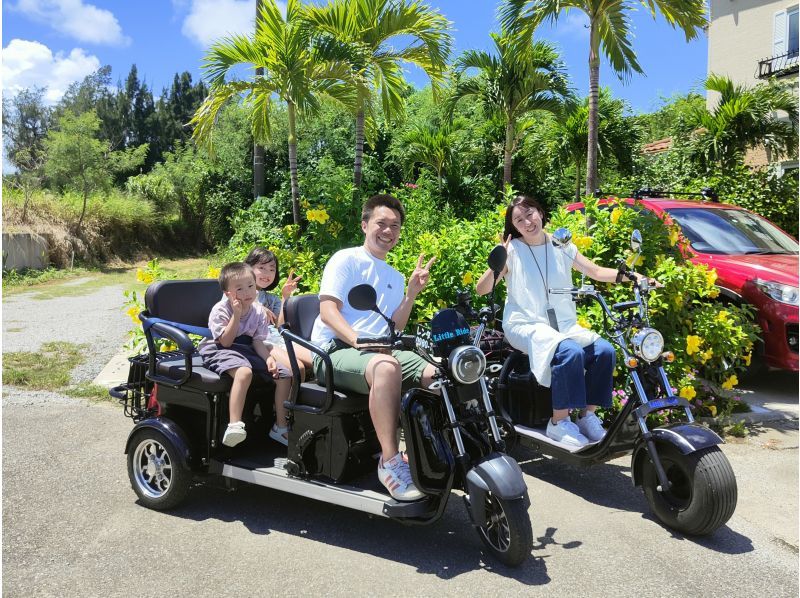 A family enjoying Little Ride's EV trike (electric three-wheeled bike)