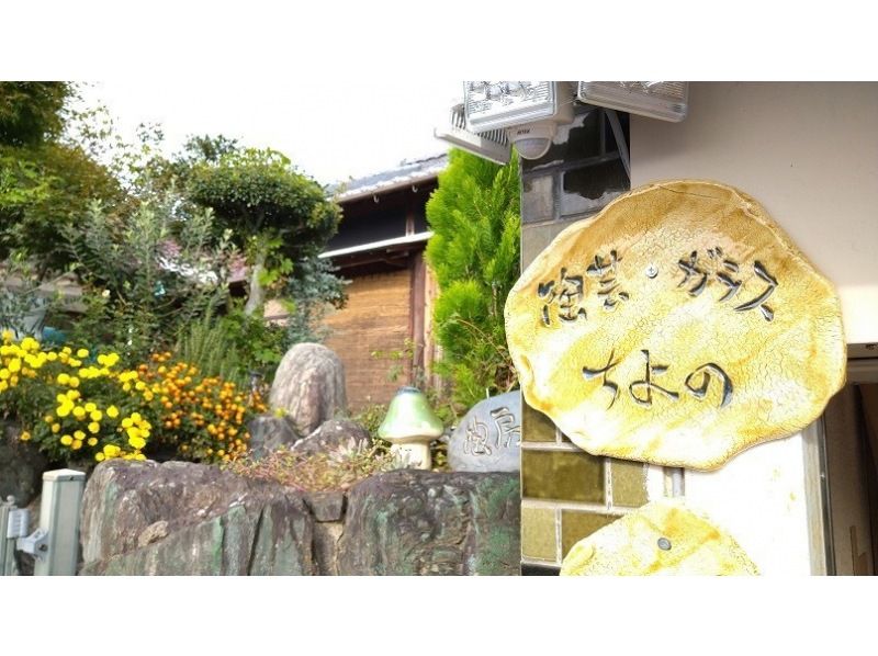 [Mie, Suzuka] "One electric pottery wheel experience" + painting and coloring included! A greedy experience! Right next to Suzuka Circuit!の紹介画像