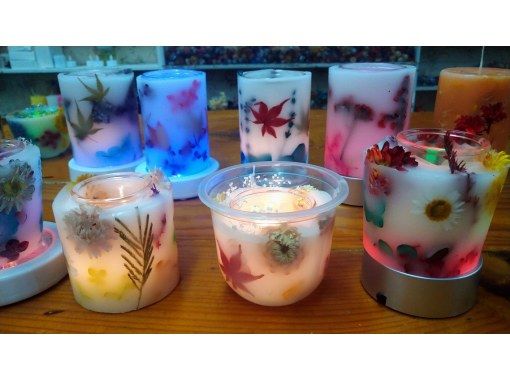 三重 鈴鹿 ボタニカルキャンドル体験 ドライフラワーを詰めた本格キャンドル作り アクティビティジャパン