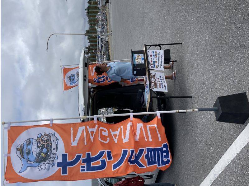 [Okinawa / Naha] Landing on Naganu Island! Whale watchingの紹介画像